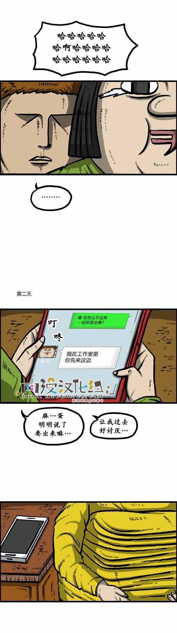 第148话