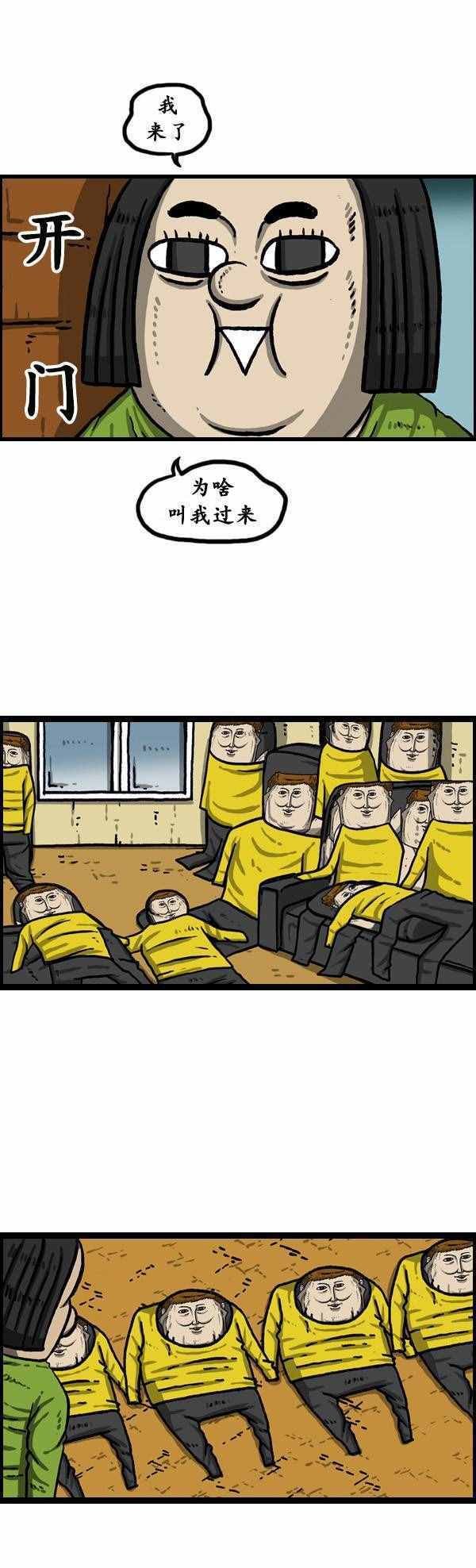 第148话