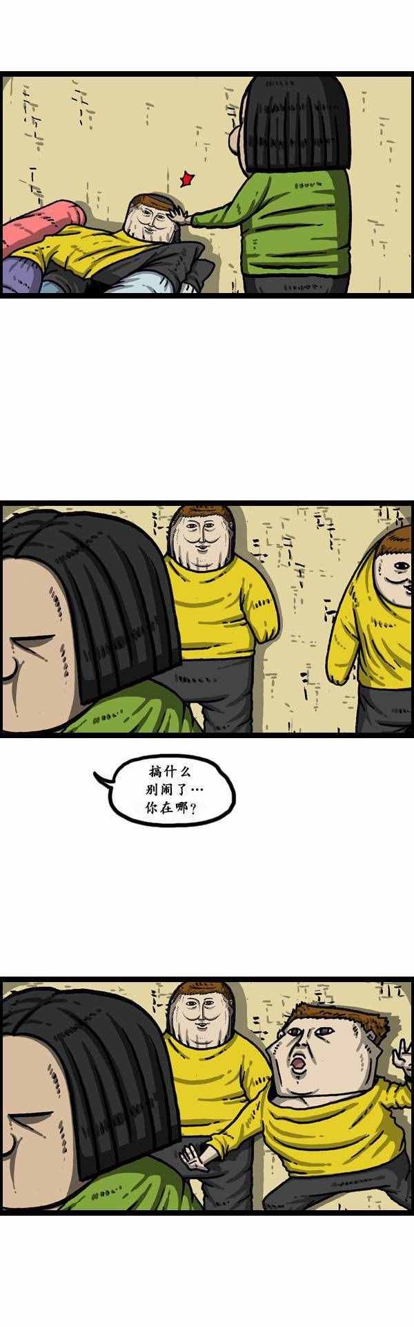 第148话