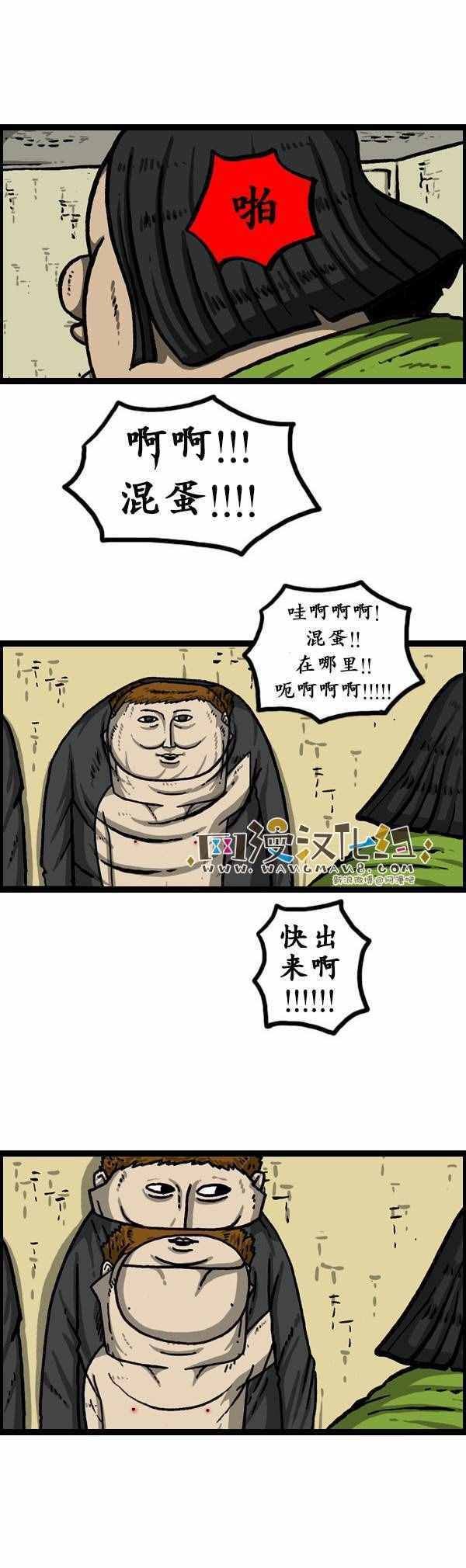 第148话