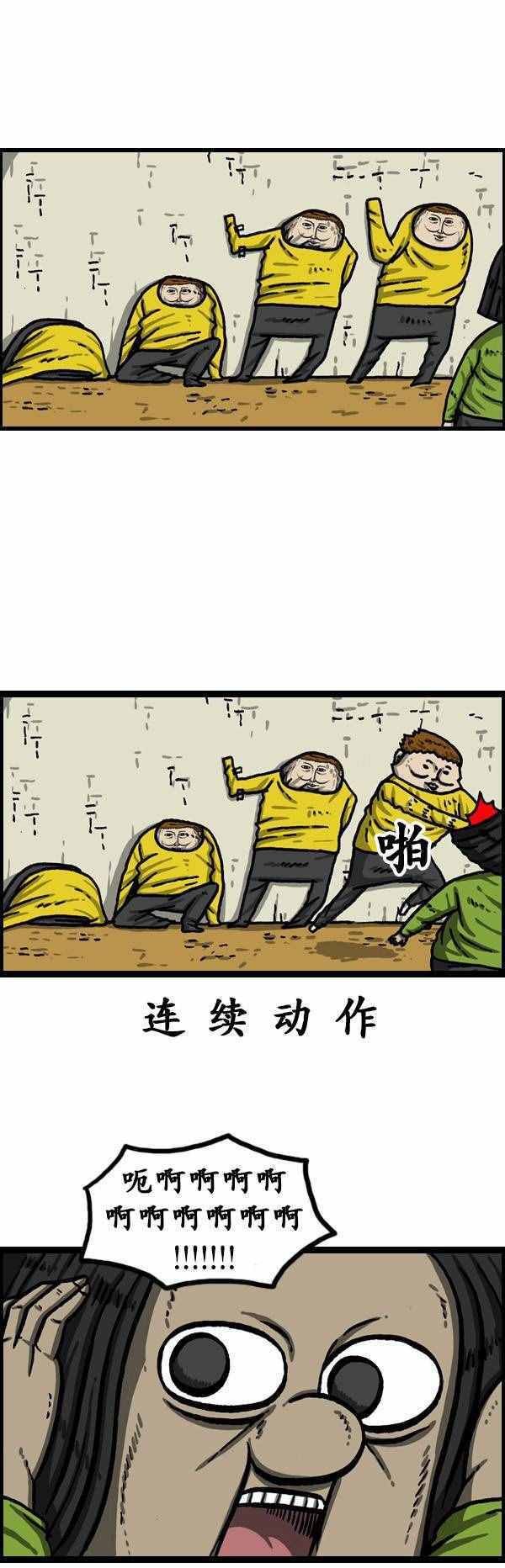 第148话
