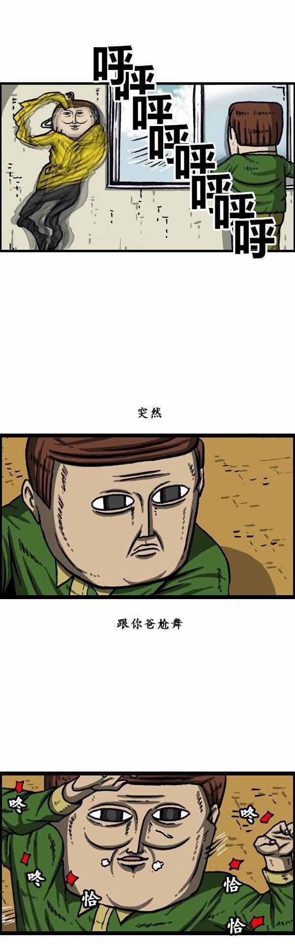 第148话