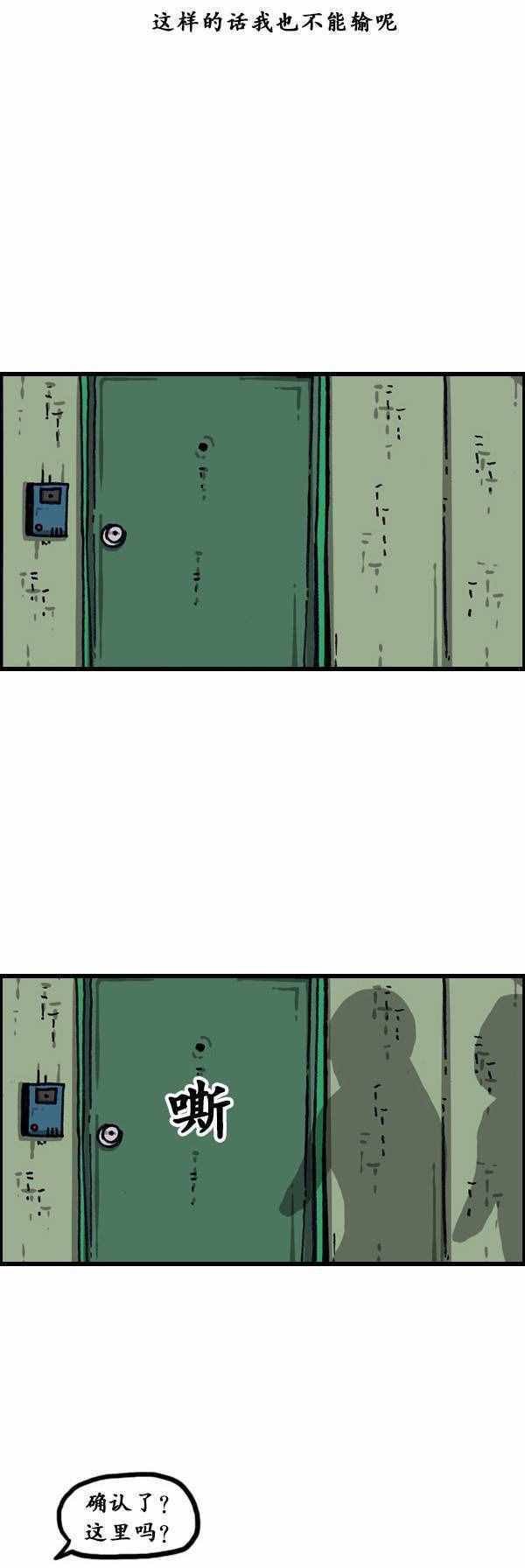 第148话