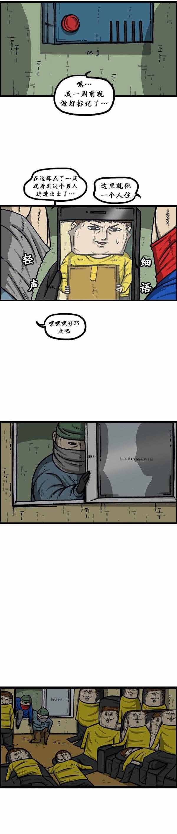 第148话