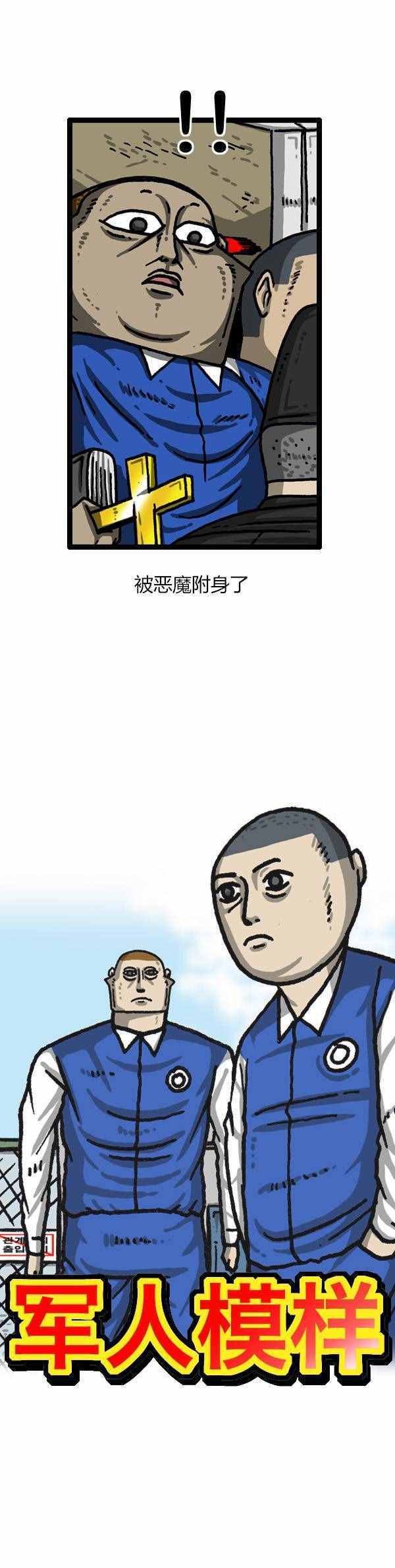 第149话