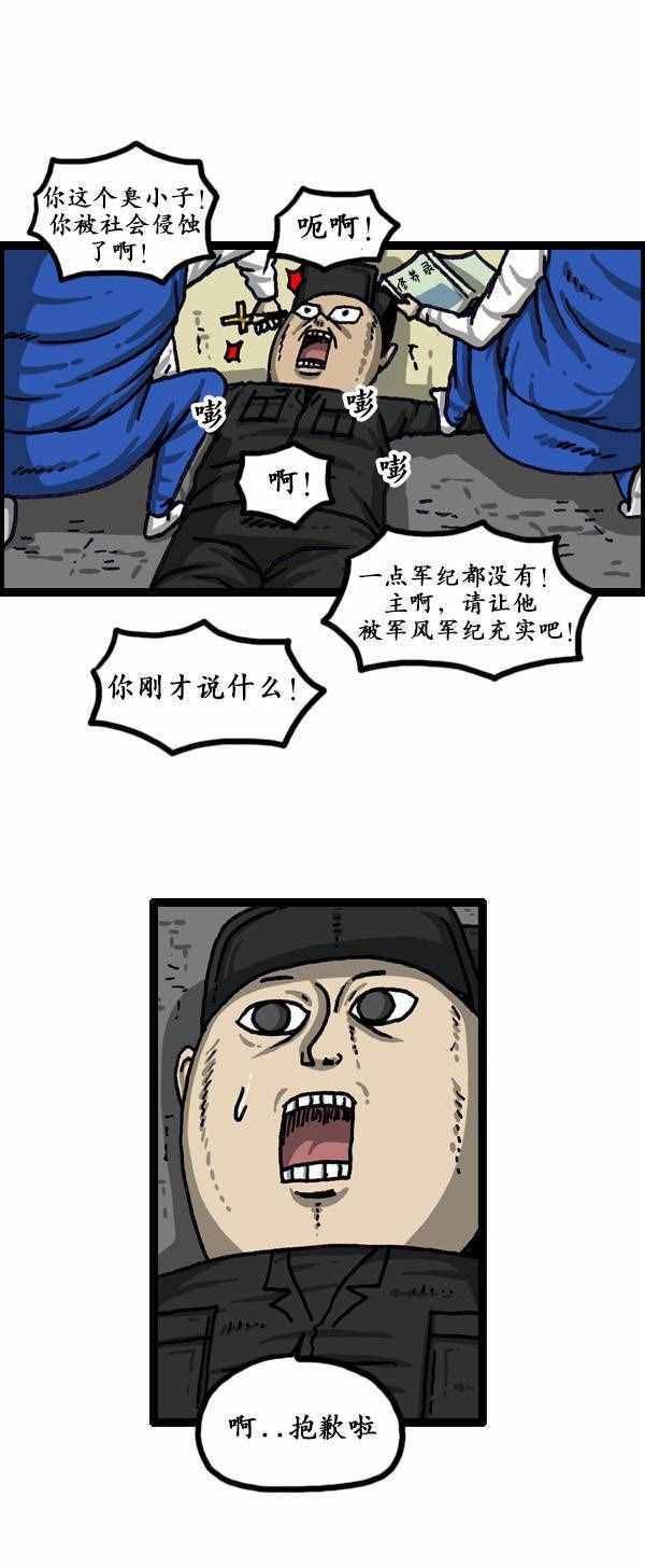 第149话