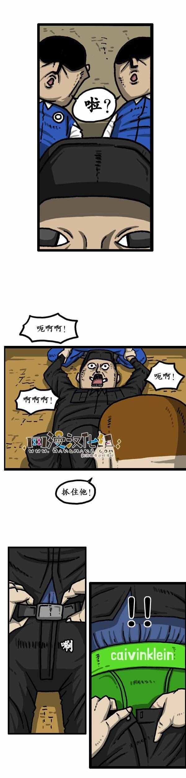 第149话