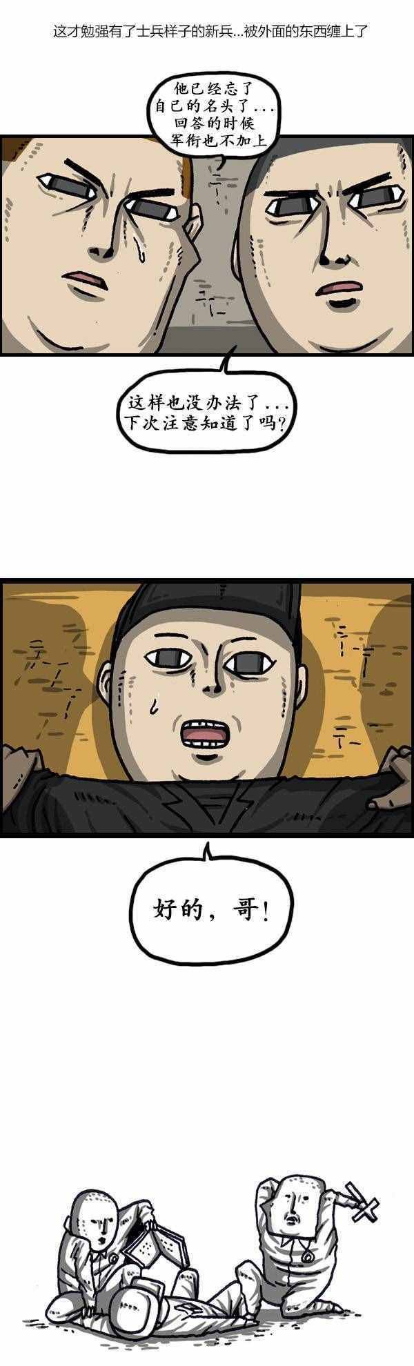 第149话