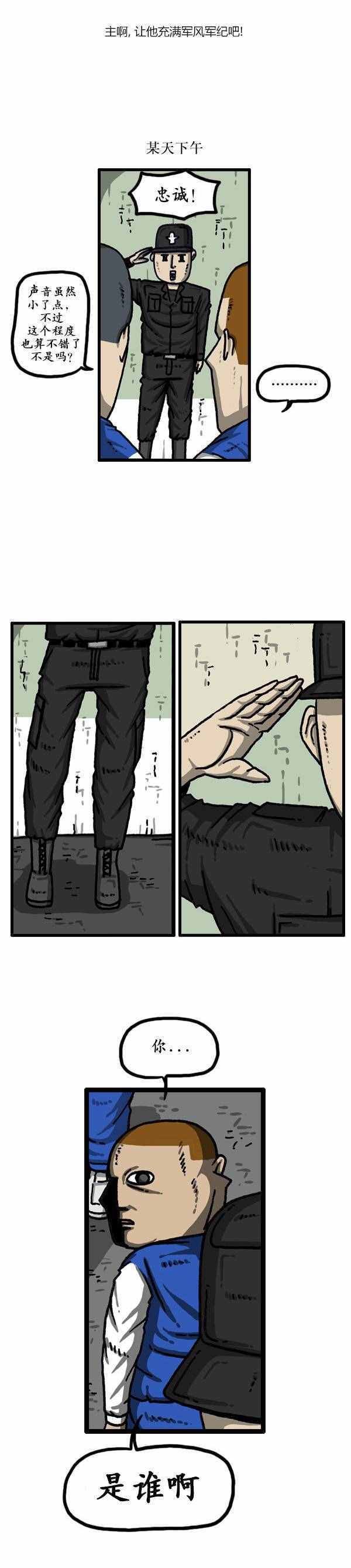第149话