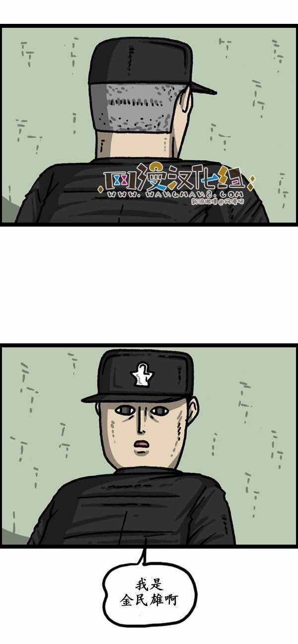 第149话