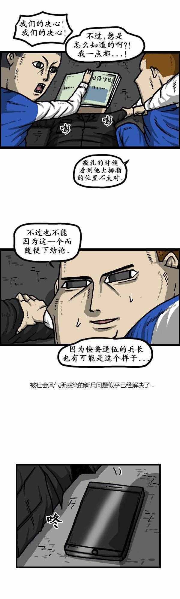第149话