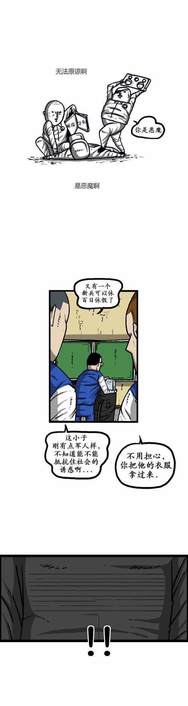 第149话