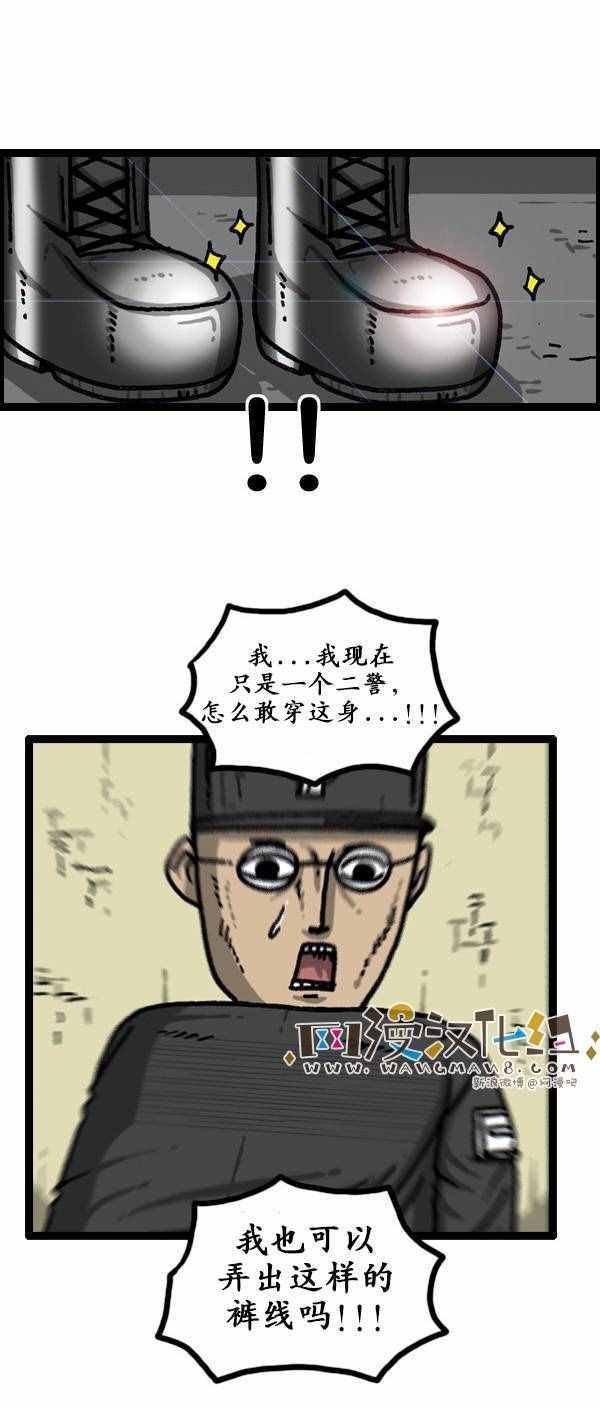 第149话