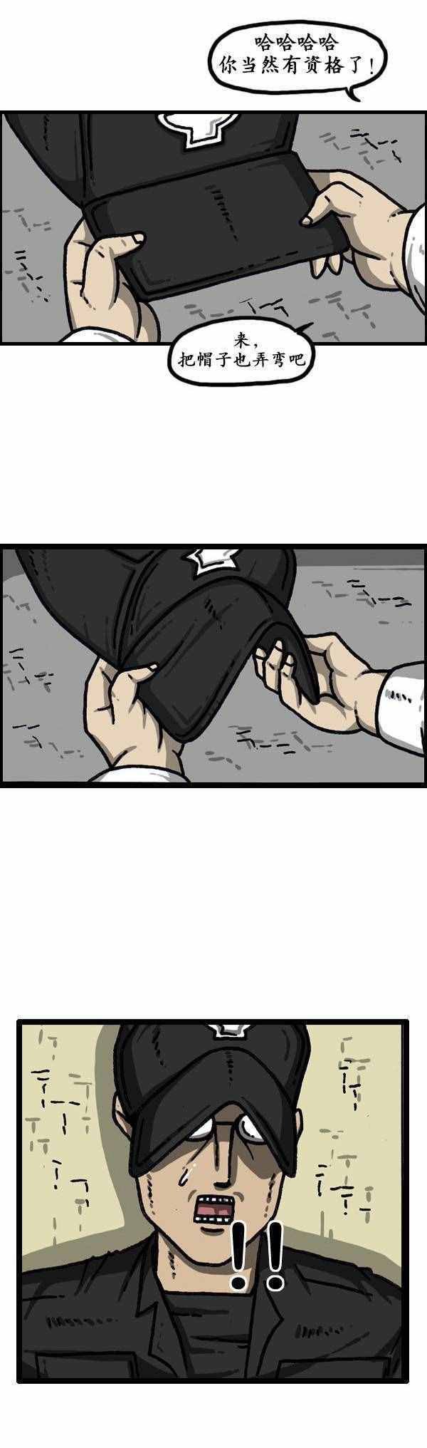 第149话