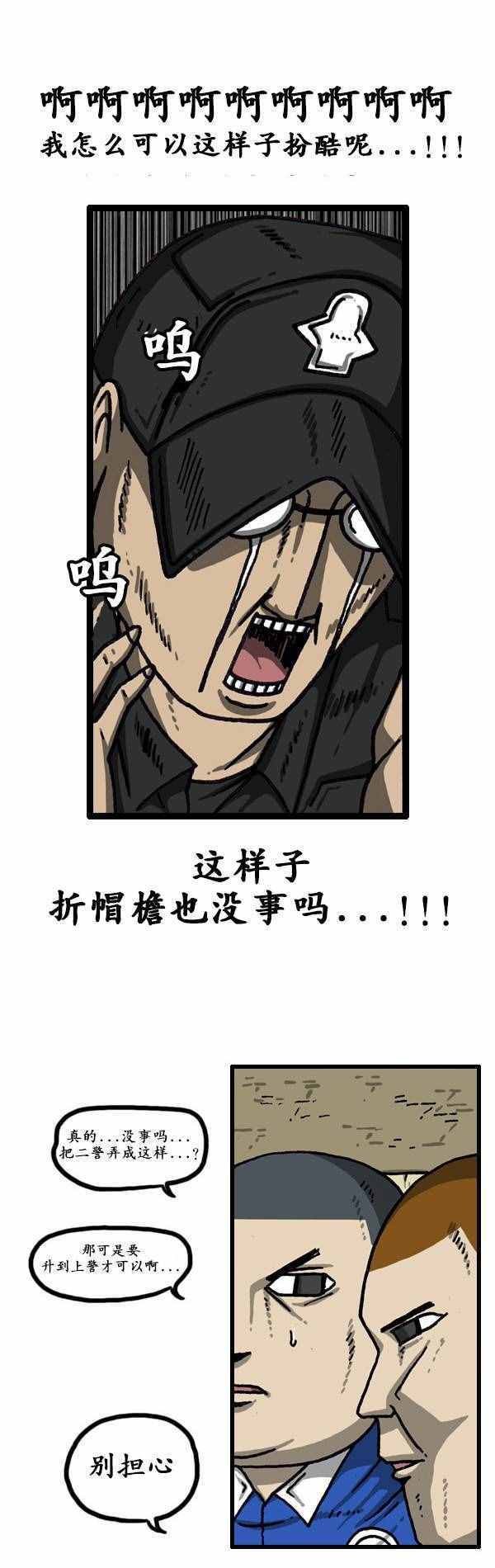 第149话