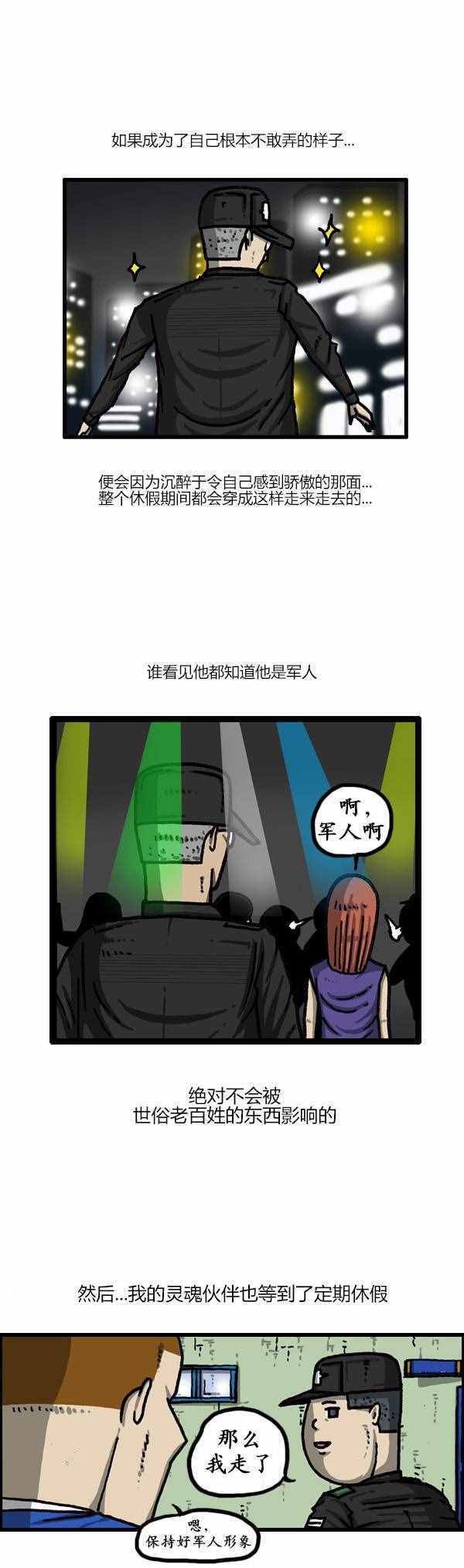 第149话