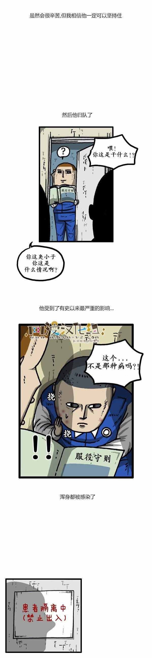 第149话