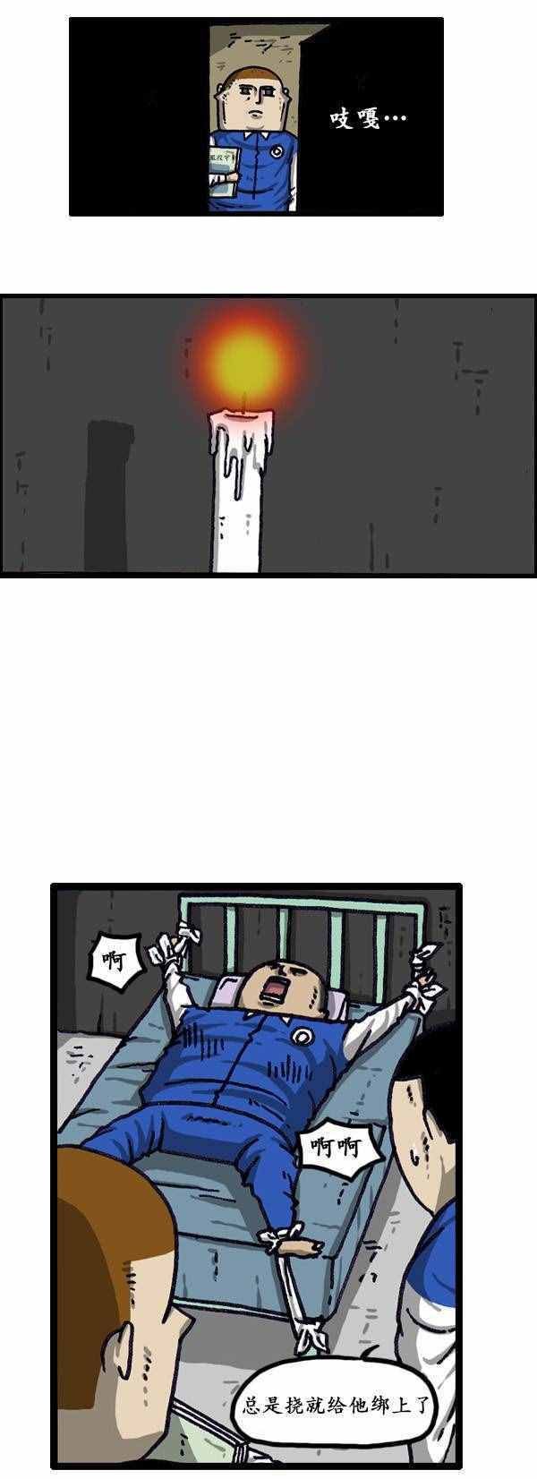 第149话