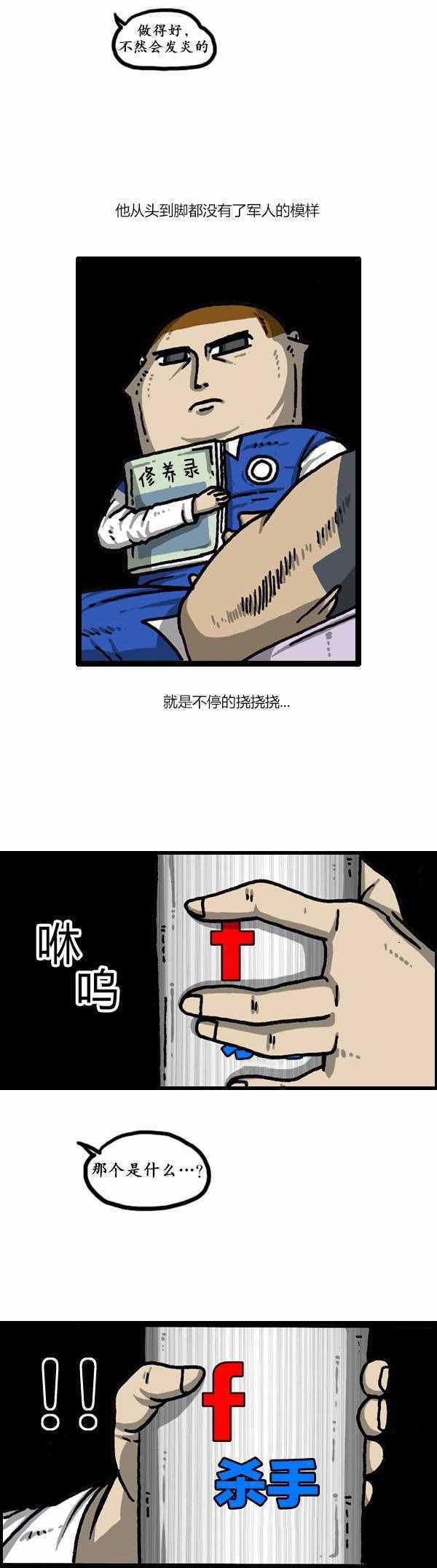 第149话