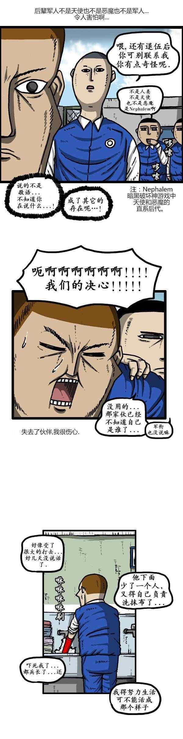 第149话