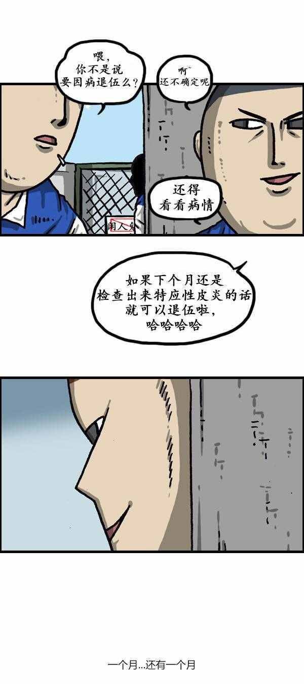 第149话