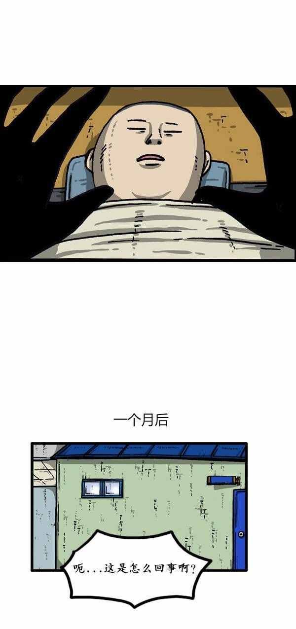 第149话