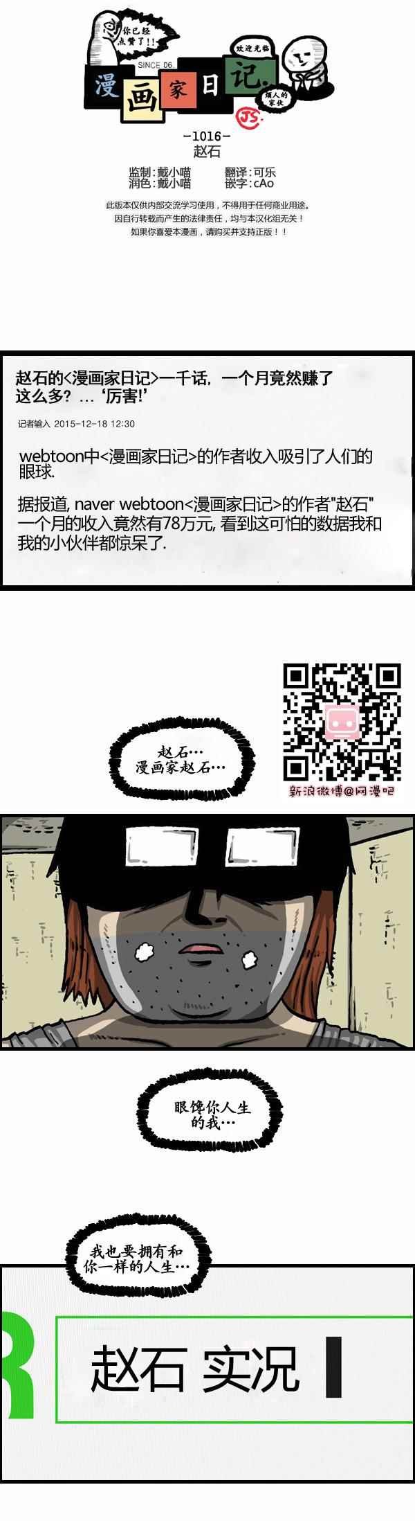 第150话