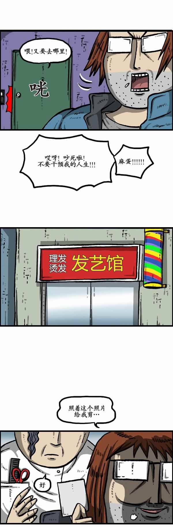 第150话