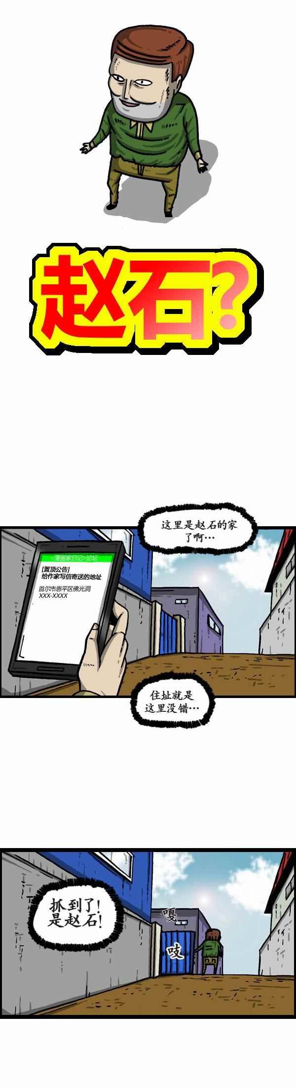 第150话