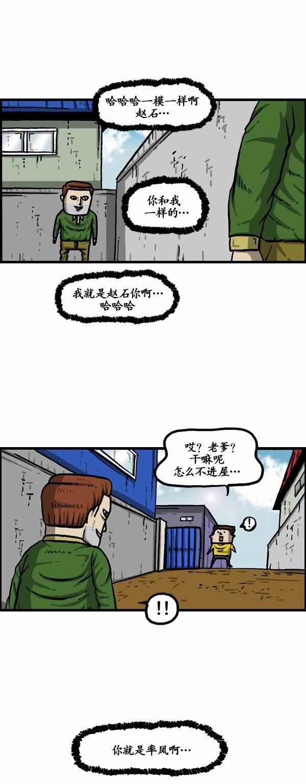 第150话