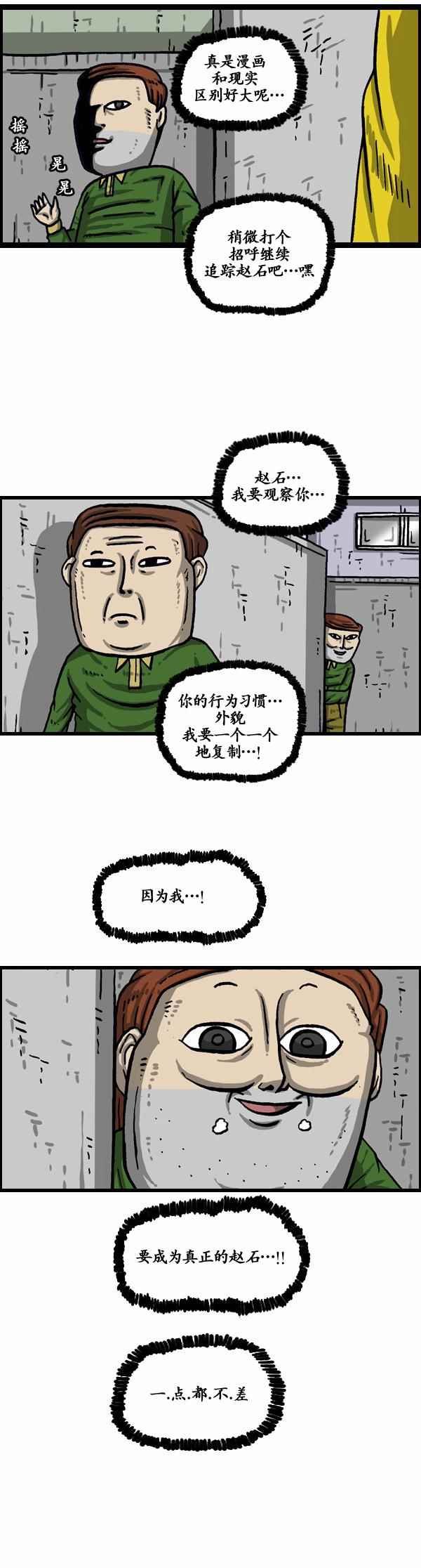 第150话