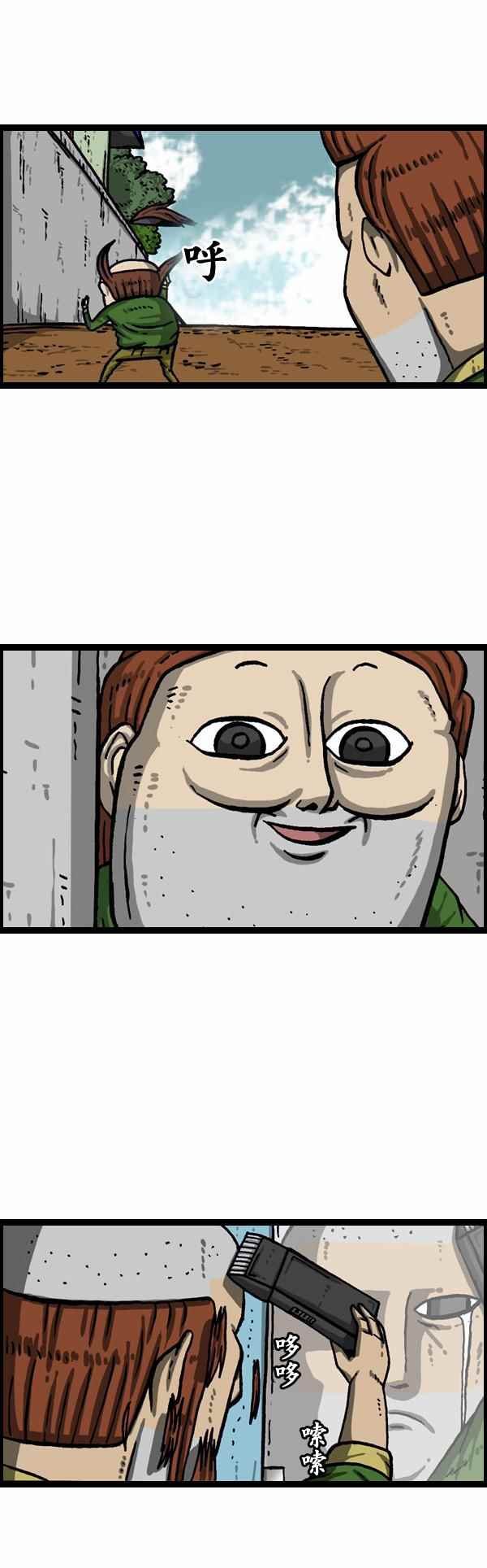 第150话
