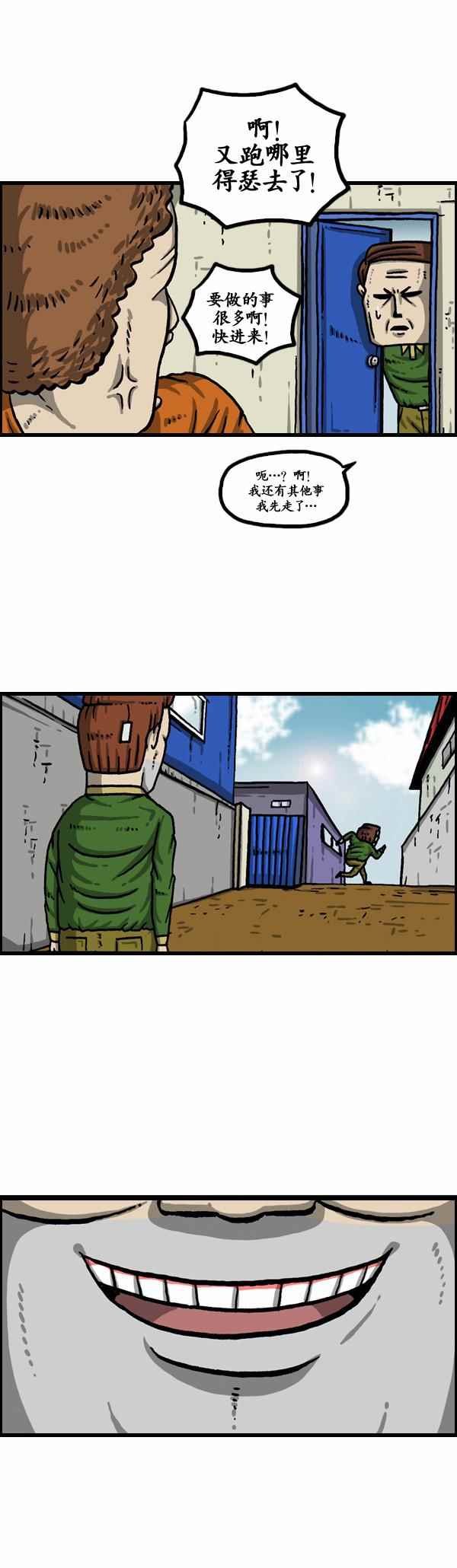 第150话