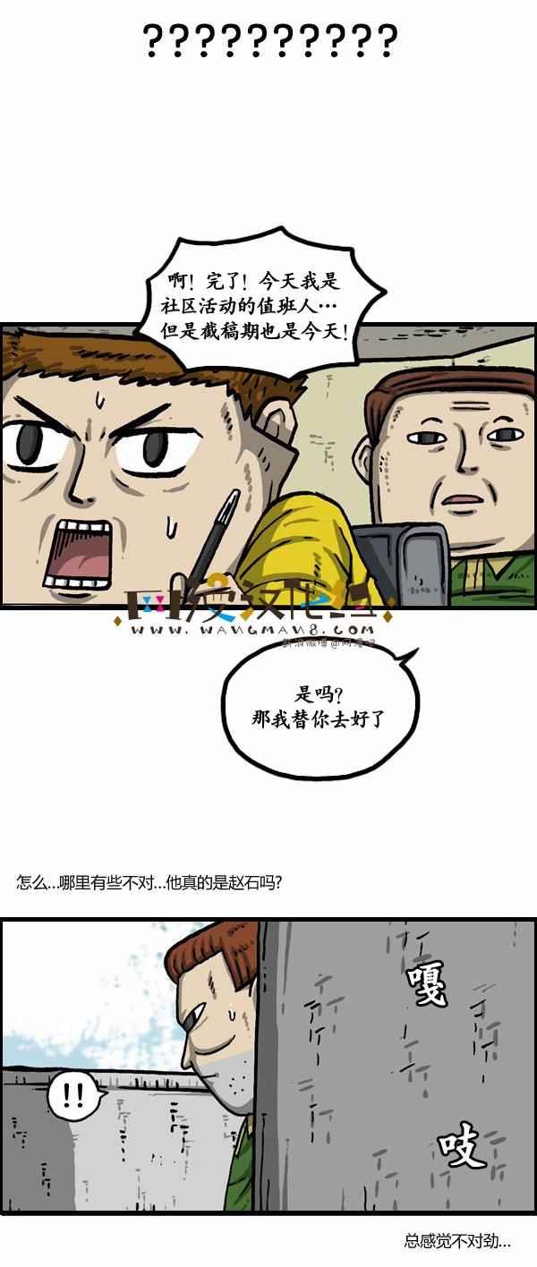 第150话