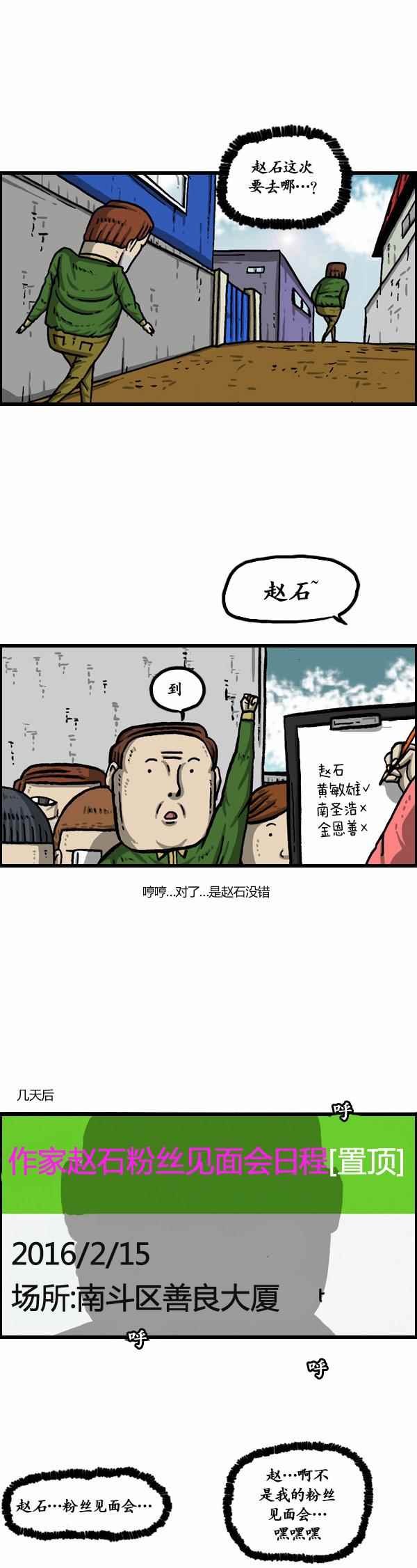 第150话