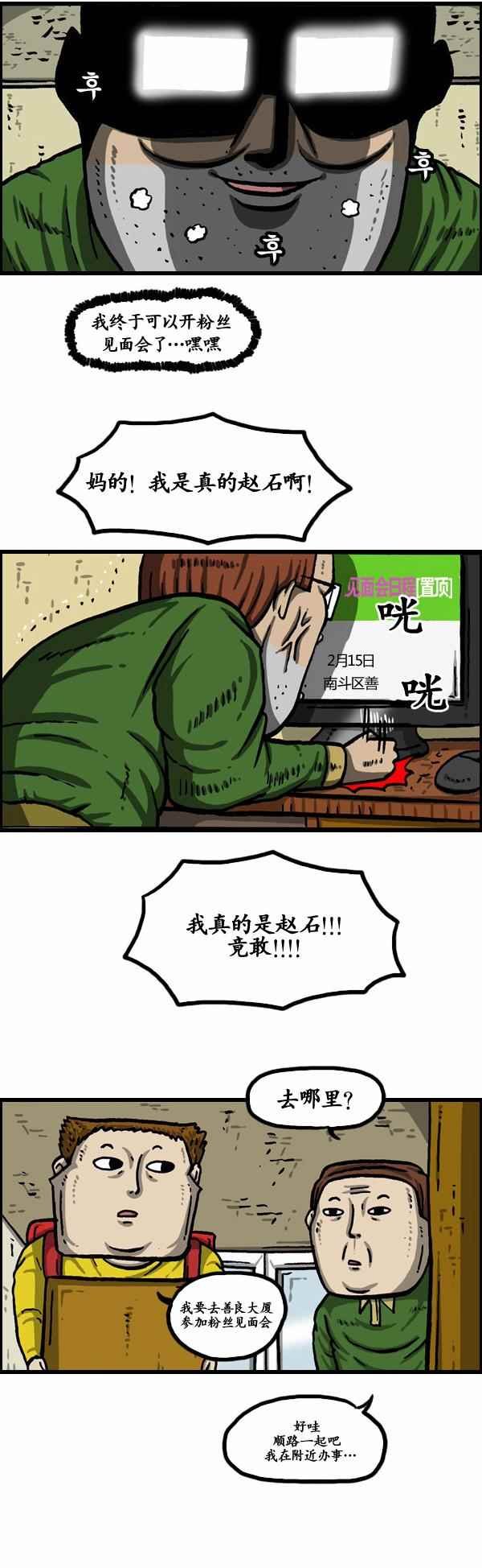 第150话