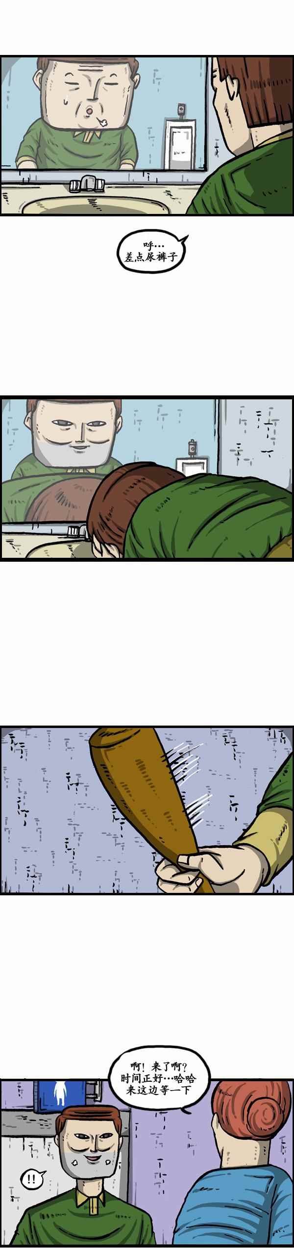 第150话