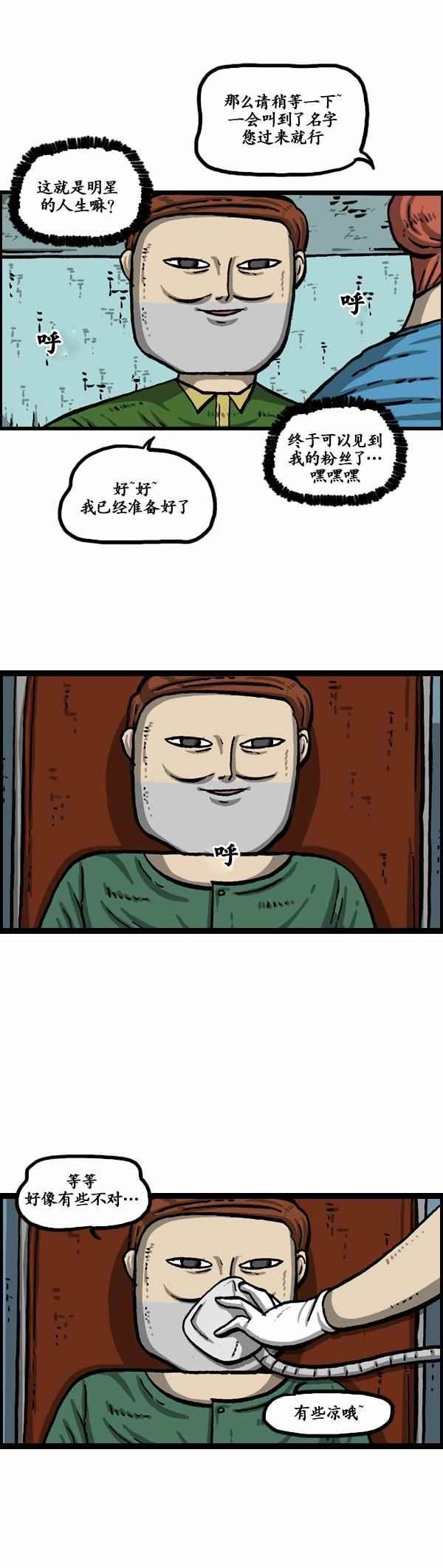 第150话