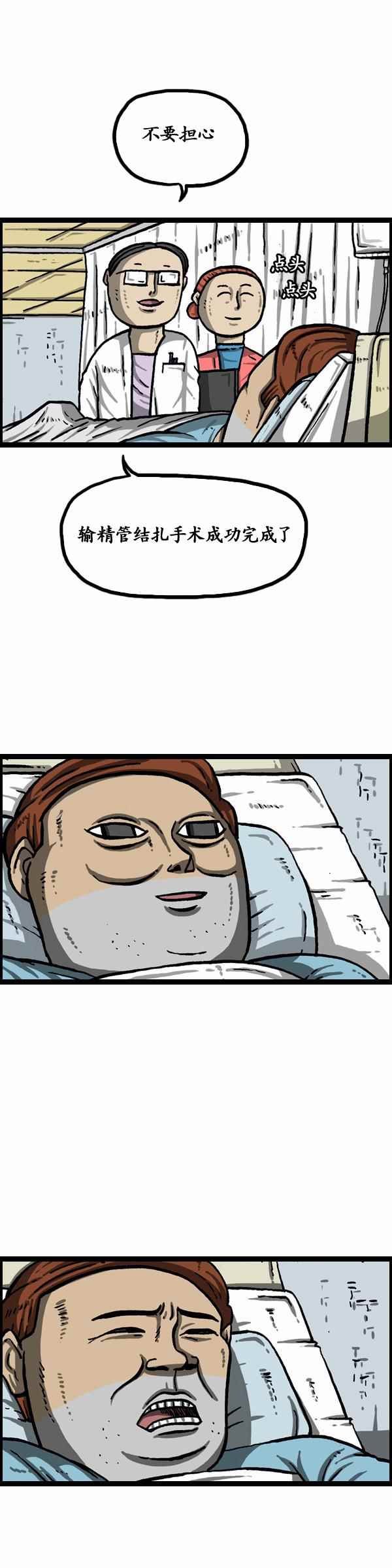 第150话