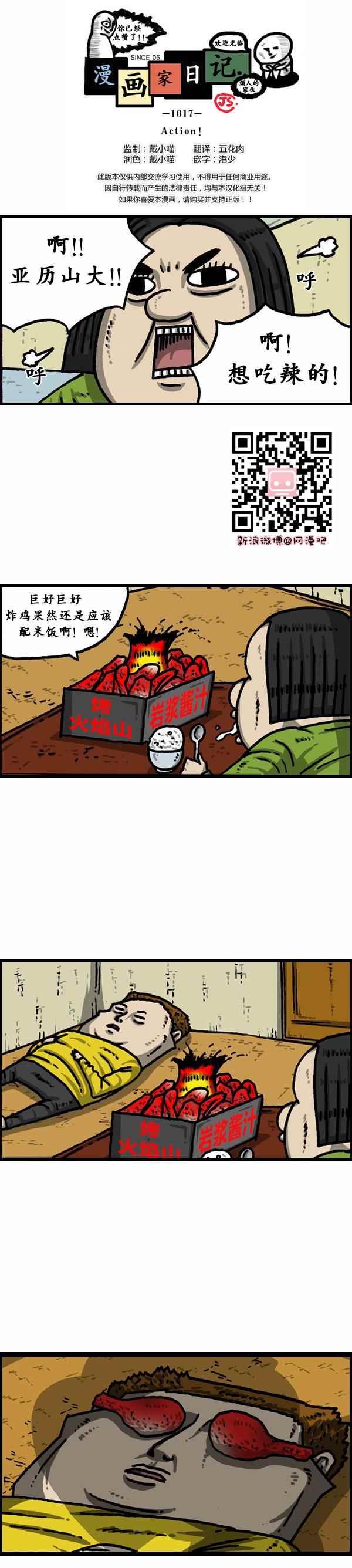 第151话