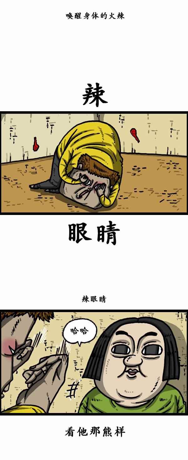 第151话