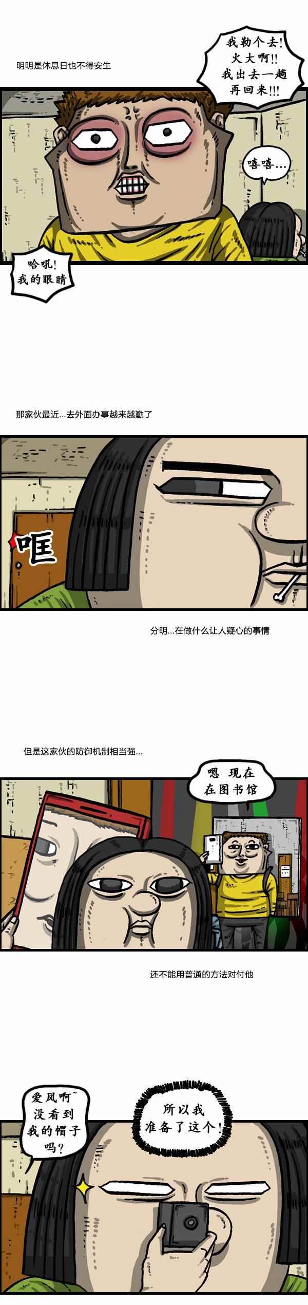 第151话