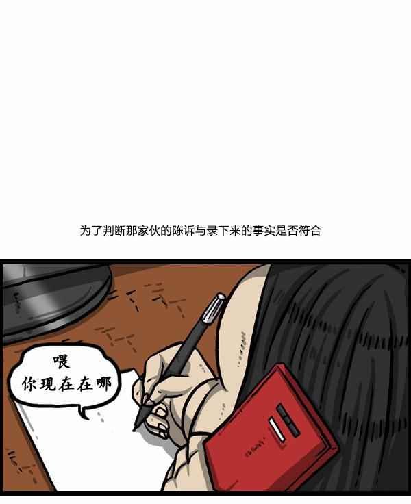 第151话