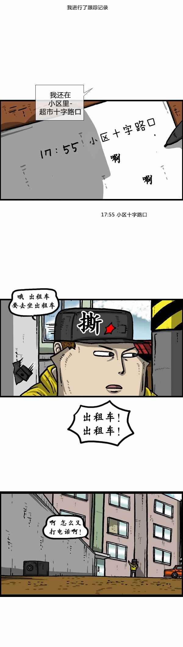 第151话