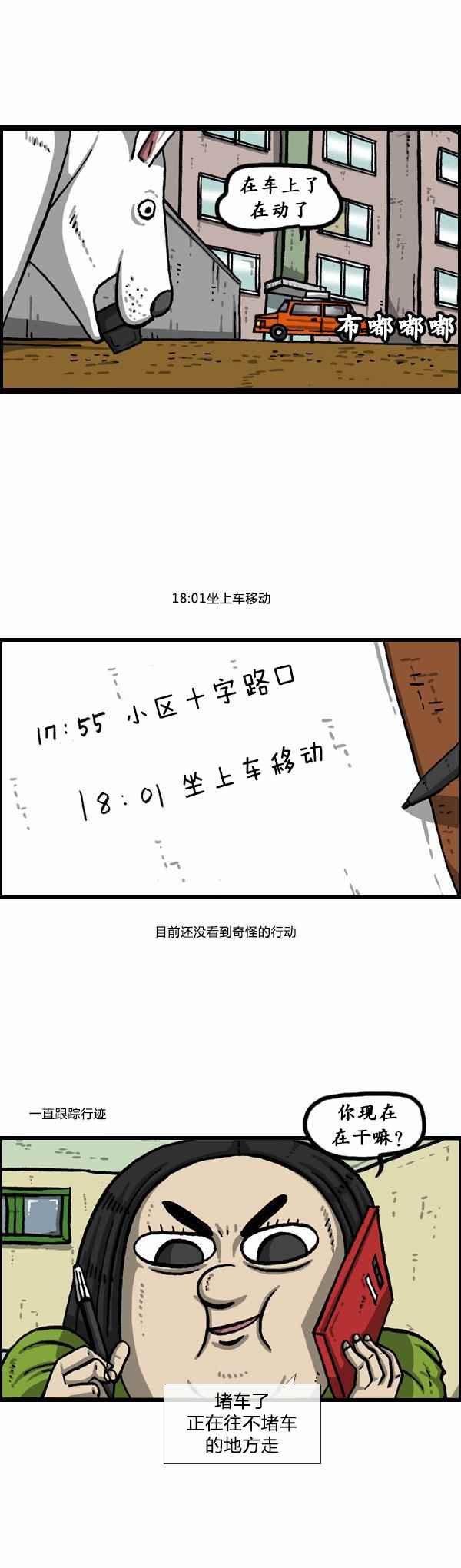 第151话