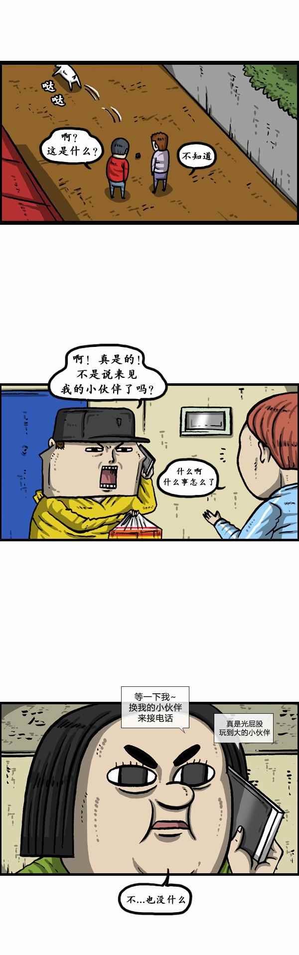 第151话