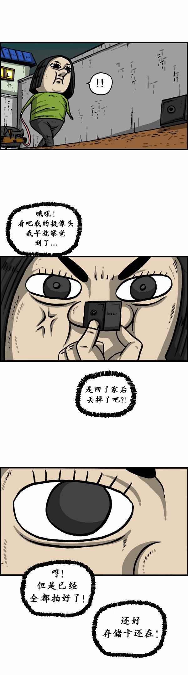 第151话