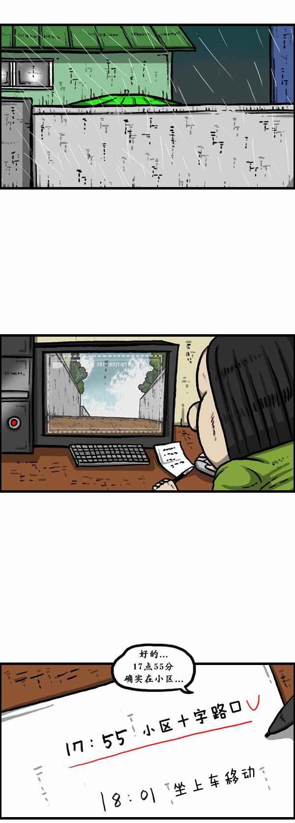 第151话
