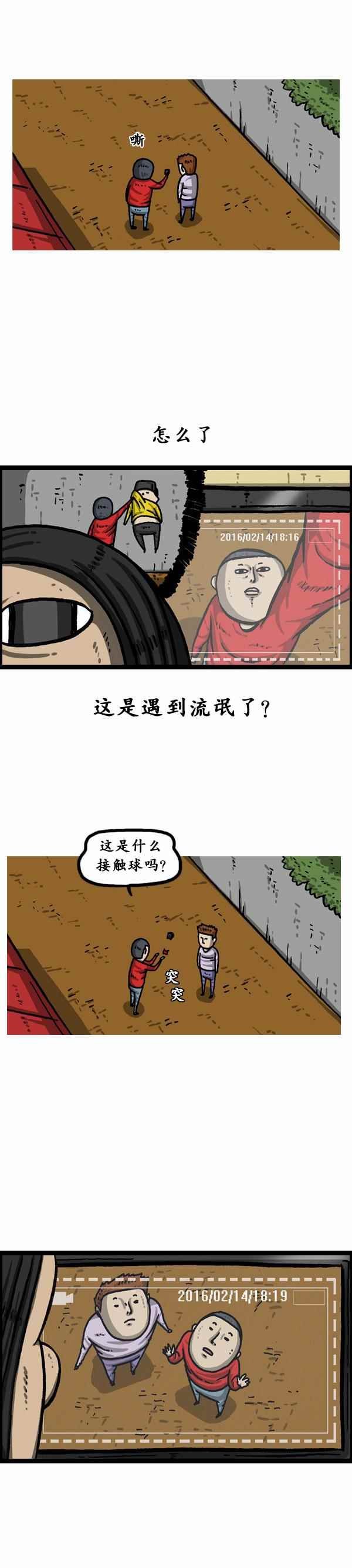 第151话