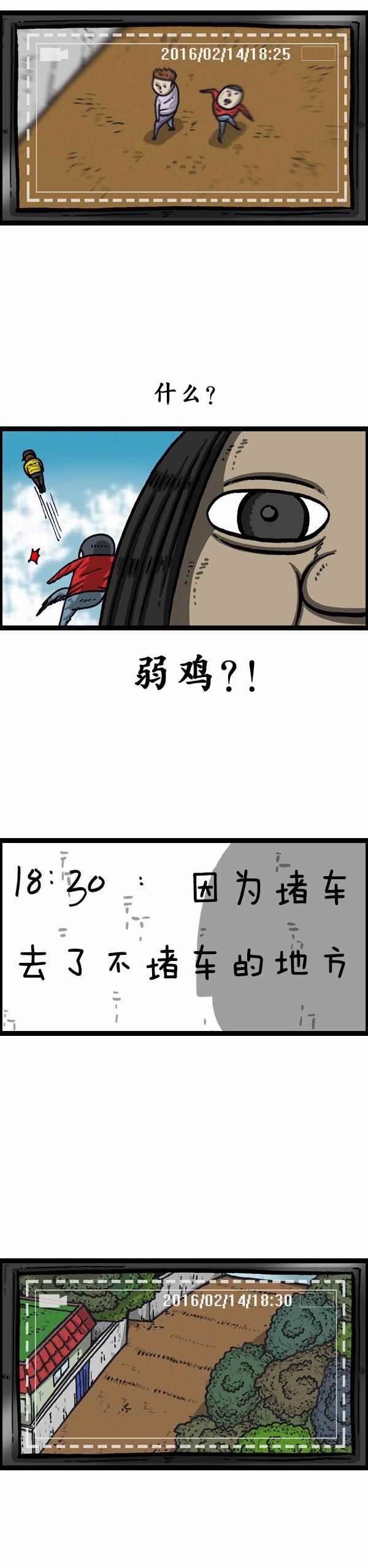 第151话